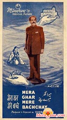 Poster of Mera Ghar Mere Bachche (1960)